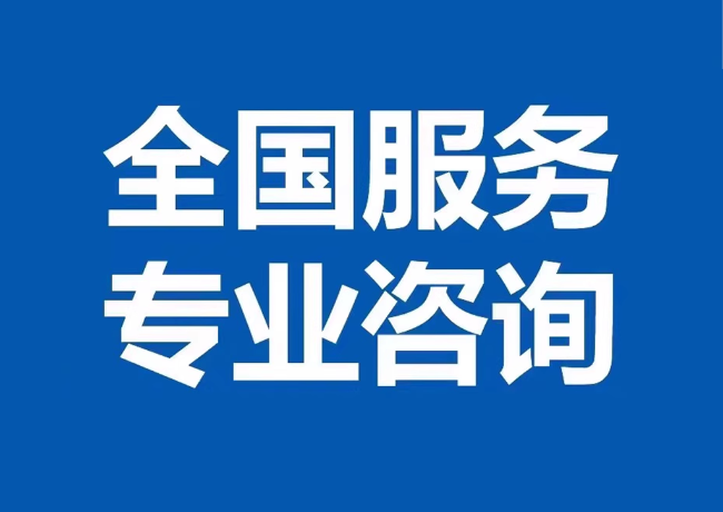 宜秀封存公积金代提