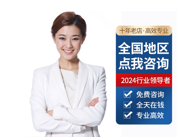 宜秀离职公积金代提